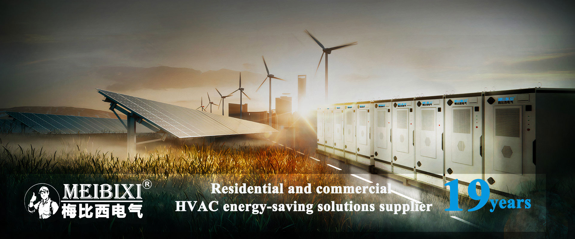 Kondisi udara industri China lan pompa panas