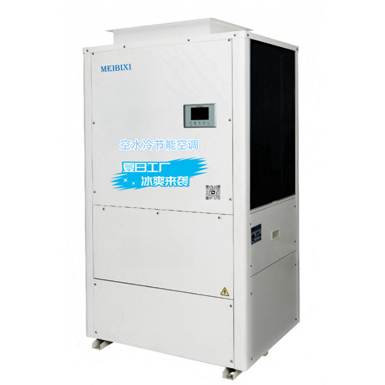 Duct Type Industrial Energy Saving Air Conditioner